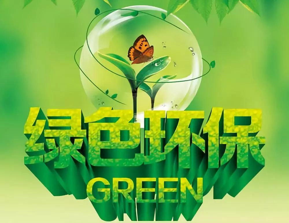 中国钢铁行业加速绿色低碳转型发展